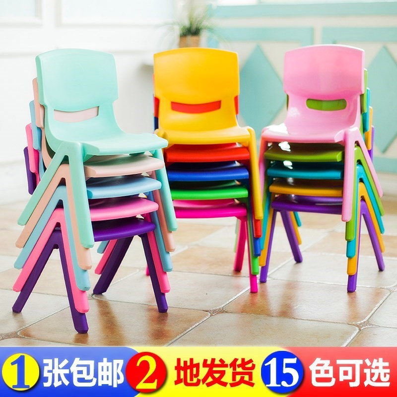 Kindergarten chair Children's chair Plastic tables and chairs adult Wooden bench Child Armchair baby household baby Stoolin the Diapers/Care/Feeding/Push lathe , Children's Room/Tables and chairs/Furniture , Children's chair category - from Buy2taobao.com to provide professional Taobao agent buy service
