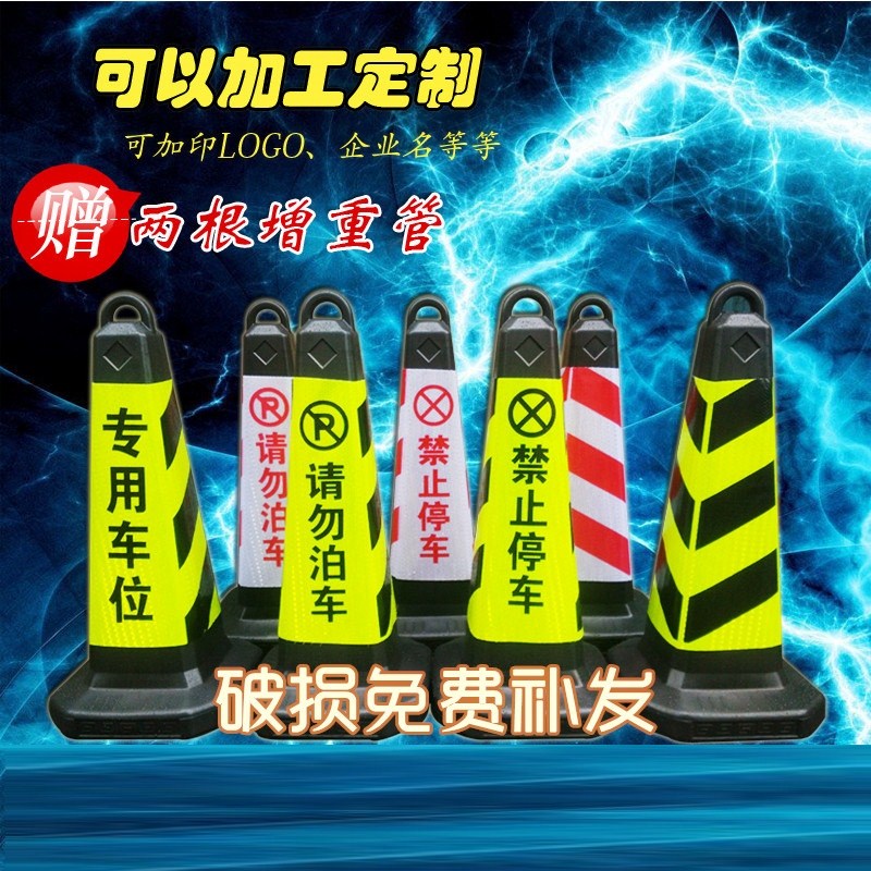 电梯安全路障营业提示地锁警告防滑私人故障停车牌门口警示牌注意|ruв категории коммерческий/офисная мебель, городской мебели, транспортные услуги, автостоянка - от Buy2taobao.com для оказания профессиональной услуги покупки агента Taobao