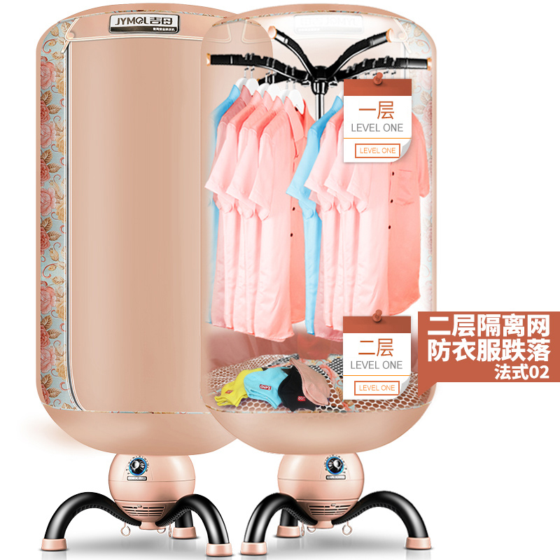 欧式有安全隔网圆烘干机速干烘衣机静音形双层家用干衣机衣服|msdalam kategori kehidupan elektrik, pengering pakaian - dari Buy2taobao.com untuk memberikan perkhidmatan ejen Taobao profesional membeli