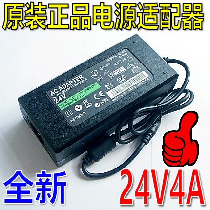Original brand new 24V3A The power adapter 24V4A source 24V 2A 2.5A printerin the 3C Digital Accessories, Laptop Accessories , Laptop Power category - from Buy2taobao.com to provide professional Taobao agent buy service