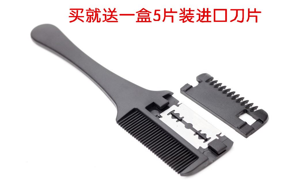 家用成人老年修剪理发刀打薄削发器削发刀美发梳子去薄削发梳|ruв категории начало ежедневно, бытовой аппаратные средства, ножницы/парикмахерские ножницы/садовые ножницы, парикмахерские ножницы - от Buy2taobao.com для оказания профессиональной услуги покупки агента Taobao
