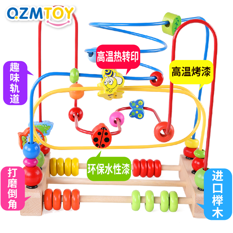 繞珠玩具6壹12個月寶寶益智男孩女1-2-3周歲嬰兒大號兒童串珠玩具在類目 玩具/童車/益智/積木/模型, 串珠/拼圖/配對/拆裝/敲打玩具, 嬰幼兒串珠/繞珠中 - 來自Buy2taobao.com提供專業的淘寶代購服務