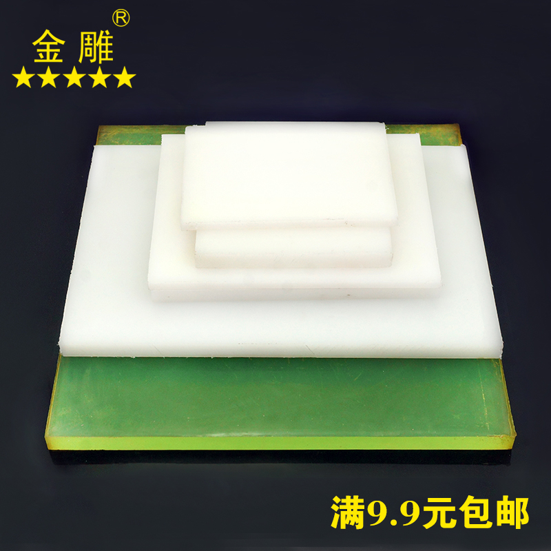 金雕手工DIY牛皮革皮雕皮艺白塑胶垫板冲板菱斩圆冲打孔垫板在类目 五金/工具, 机械五金, 其他机械五金(新)中 - 来自Buy2taobao.com提供专业的淘宝代购服务