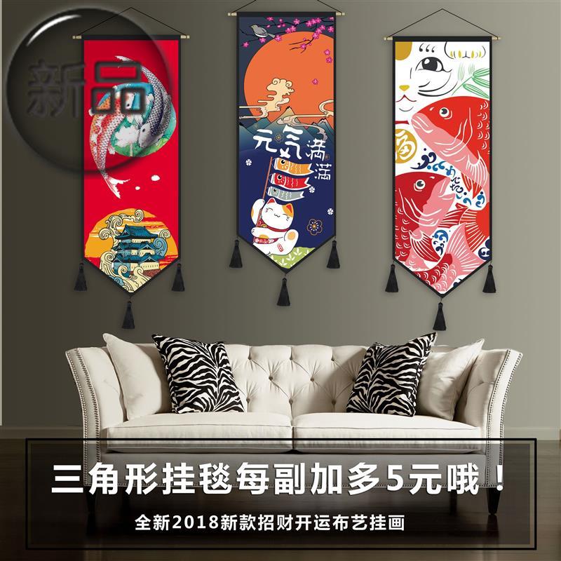 寿司店吊旗挂旗布画挂毯挂布室内彩旗横幅拉#条日式料理店串旗寿|ruв категории домашний ткань, гобелен/гобелен - от Buy2taobao.com для оказания профессиональной услуги покупки агента Taobao