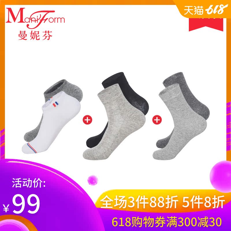 Maniform 6 pairs man cotton material Skin-friendly ventilation Foot length 26-28CMin the Lingerie/Men's underwear/Tracksuit , Sock/Bottoming socks/Stockings/Legs socks category - from Buy2taobao.com to provide professional Taobao agent buy service