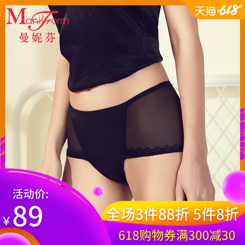 Maniform High waist pants Paige Package hip underpants comfortable Ma'am Flat angle underpants transparent blackin the Lingerie/Men's underwear/Tracksuit , Body sculpting pants category - from Buy2taobao.com to provide professional Taobao agent buy service