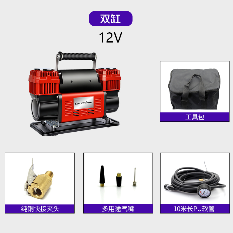 vehicle Double cylinder Air pump high-power high pressure 12v Desert off-road suv truck Car tires blast pumpin the Car/Articles/Fitting/Refit , Car Audio/Car Electronics/Electric , Car Electronics/Electric , Car air pump category - from Buy2taobao.com to provide professional Taobao agent buy service