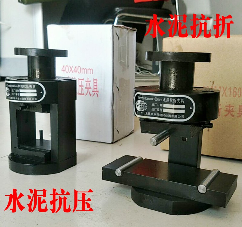 日本购具 日本购泥抗折夹具 40*40试验夹具 混凝土试装置新标准水|msdalam kategori perkakasan/alat, Alat-alat tangan, memegang Tools, G/F folder perkataan - dari Buy2taobao.com untuk memberikan perkhidmatan ejen Taobao profesional membeli