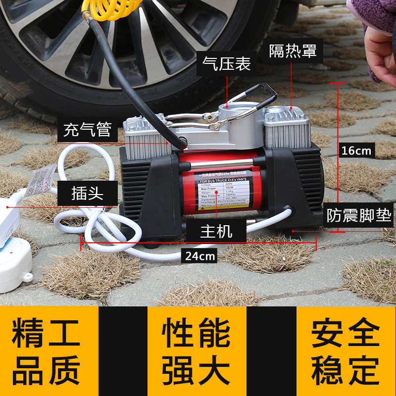 household Electric Air pump 220v blast pump Car Inflator automobile Inflator small-scale 220vin the Car/Articles/Fitting/Refit , Car Audio/Car Electronics/Electric , Car Electronics/Electric , Car air pump category - from Buy2taobao.com to provide professional Taobao agent buy service