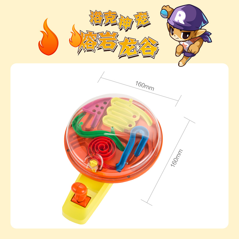 RIZ-ZOAWD space roll-on Parenting interaction desktop game children Puzzle Toys Rock Kingdom Intellectual interest Maze Magicin the Toy/Childs/Puzzle/Building block/Model , Unlock/Maze/Cube/Intelligence toys , Maze category - from Buy2taobao.com to provide professional Taobao agent buy service