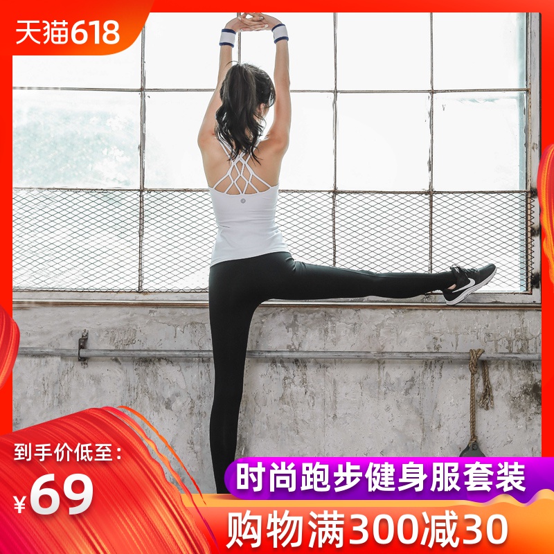 2019 summer new pattern Yoga suit suit fashion run Fitness wear sexy Show thin Athletic Wear vestin the Sports/Yoga/Fitness/Fans supplies , Yoga , Yoga clothes category - from Buy2taobao.com to provide professional Taobao agent buy service