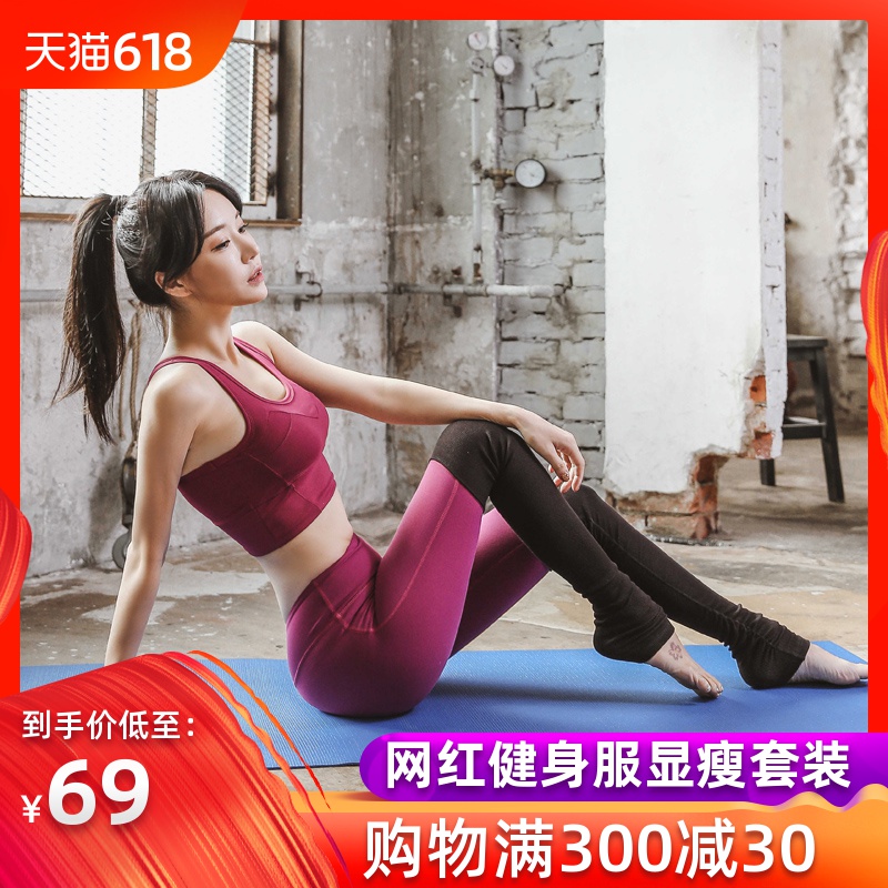 夏季時尚瑜伽服女套裝顯瘦健身服網紅健身房性感緊身運動跑步背心在類目 運動/瑜伽/健身/球迷用品, 瑜伽, 瑜伽服中 - 來自Buy2taobao.com提供專業的淘寶代購服務