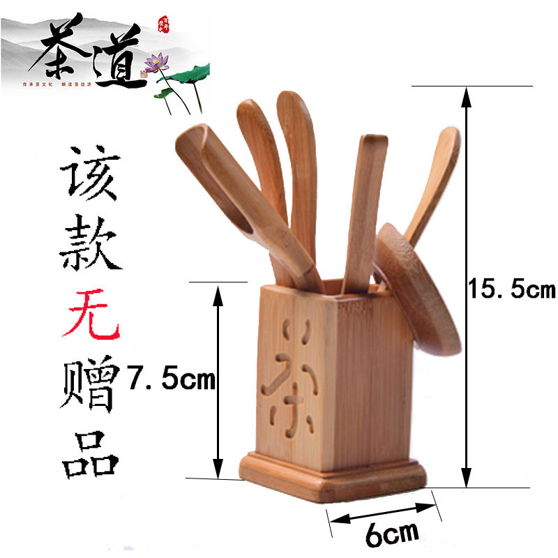 Bamboo Tea ceremony Kungfu Online tea set Spare parts Liujunzi suit Tea mat Tea spoon Tea folder Tea tool Tea folderin the Home accessories , Decorative items , Storage tank category - from Buy2taobao.com to provide professional Taobao agent buy service