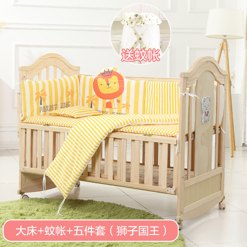 多功能摇篮床bb沙发床新生儿拼接大床带蚊帐婴儿床实木欧式宝宝床|ruв категории подгузник/шампунь/вскармливать/тележка кроватью, детская кровать/кровать для младенца/колыбель/стул, кровать для младенца/детская кровать - от Buy2taobao.com для оказания профессиональной услуги покупки агента Taobao