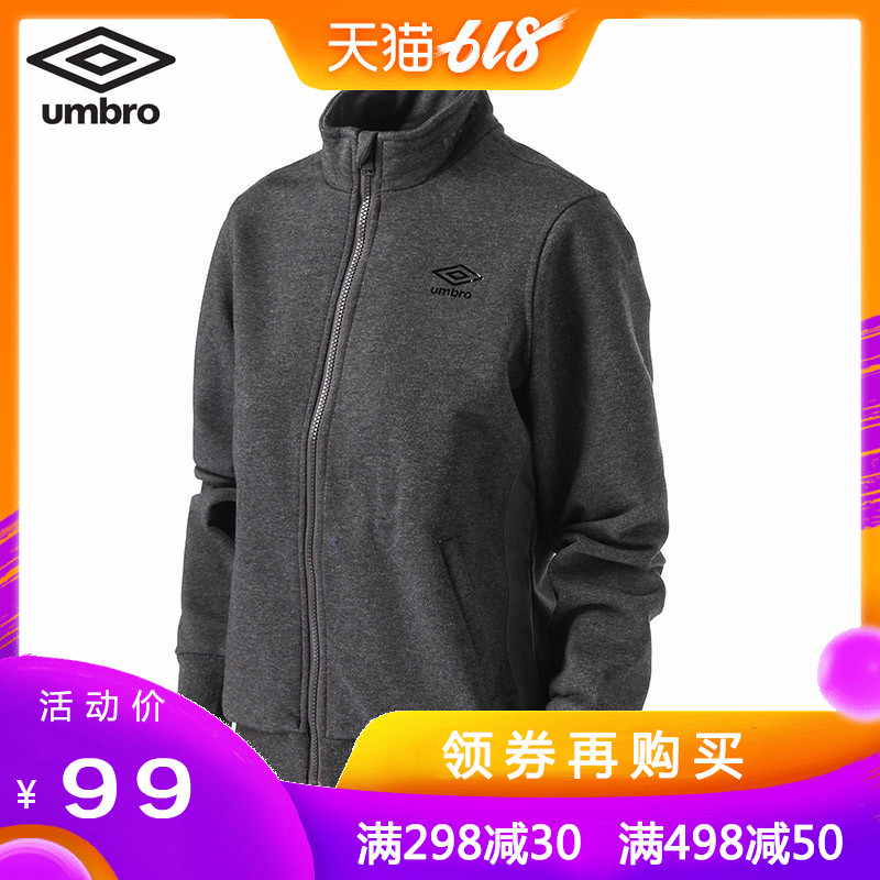 特價斷碼 僅剩S碼 茵寶UMBRO正品女裝純色開衫無帽衛衣運動服上衣在類目 運動服/休閒服裝, 運動衛衣/套頭衫中 - 來自Buy2taobao.com提供專業的淘寶代購服務