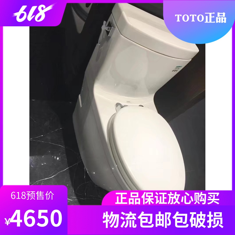 TOTO Ware bathroom Conjoined closestool pedestal pan CW870Bin the Decoration main material , Toiletries , Toilet , Common toilet category - from Buy2taobao.com to provide professional Taobao agent buy service