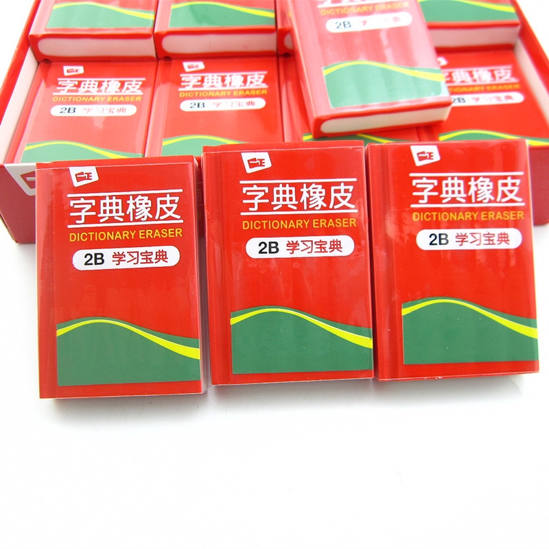 Xinhua News Dictionaries rubber eraser personality originality pupil 61 Children's Day gift Stationery practicalin the Electronic Dictionary/Electronic paper book/Stationery , Everyday school supplies , Eraser category - from Buy2taobao.com to provide professional Taobao agent buy service