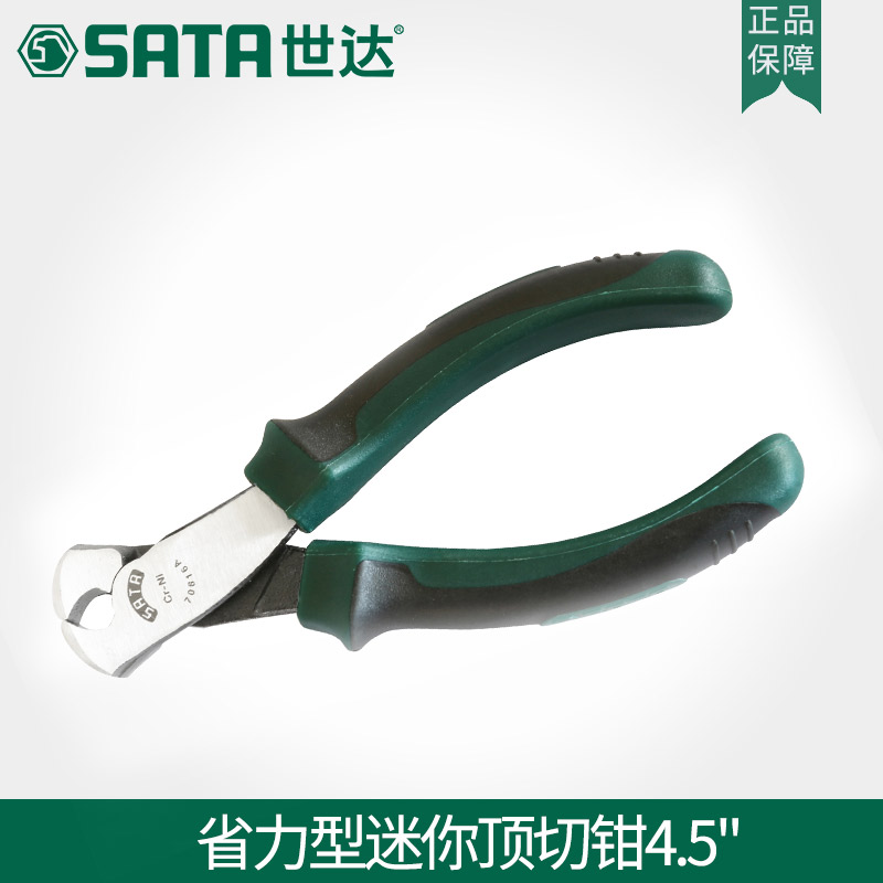 世达平口穿腮式顶切钳胡桃钳老虎钢丝钳剪切钳子拨钉子修鞋70616A|msdalam kategori perkakasan/alat, Alat-alat tangan, memegang Tools, memotong Tang - dari Buy2taobao.com untuk memberikan perkhidmatan ejen Taobao profesional membeli