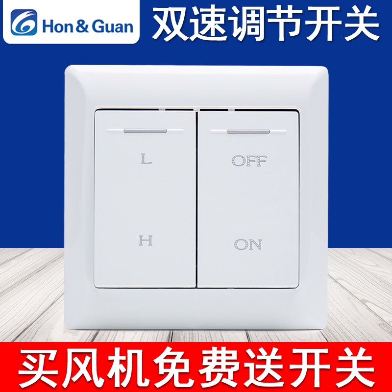The Conduit Fan Dedicated governor adjust Mute Gale Adjust speed switch Adjust speed switchin the Electrical life , Other home appliances , Other household appliances category - from Buy2taobao.com to provide professional Taobao agent buy service