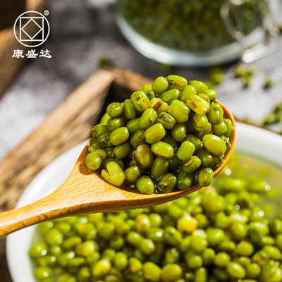 康盛达 绿豆500g新鲜农家绿豆五谷杂粮八宝粥材料