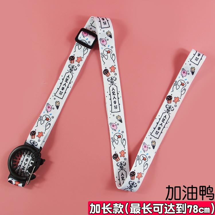 Same item solar system Sesame Street mineral water Beverage bottles straps Portable straps Water cup Bottle Buckle Lanyardin the Home Fabric , Sew DIY Material,Tools and finished products , Sew DIY Fitting/Accessories/Accessories , Rope category - from Buy2taobao.com to provide professional Taobao agent buy service