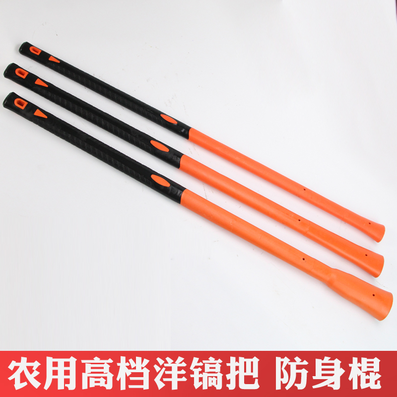 包邮塑纤维柄 双包宿纤维柄 钢镐把 洋镐把在类目 农机/农具/农膜, 农业工具, 镐中 - 来自Buy2taobao.com提供专业的淘宝代购服务