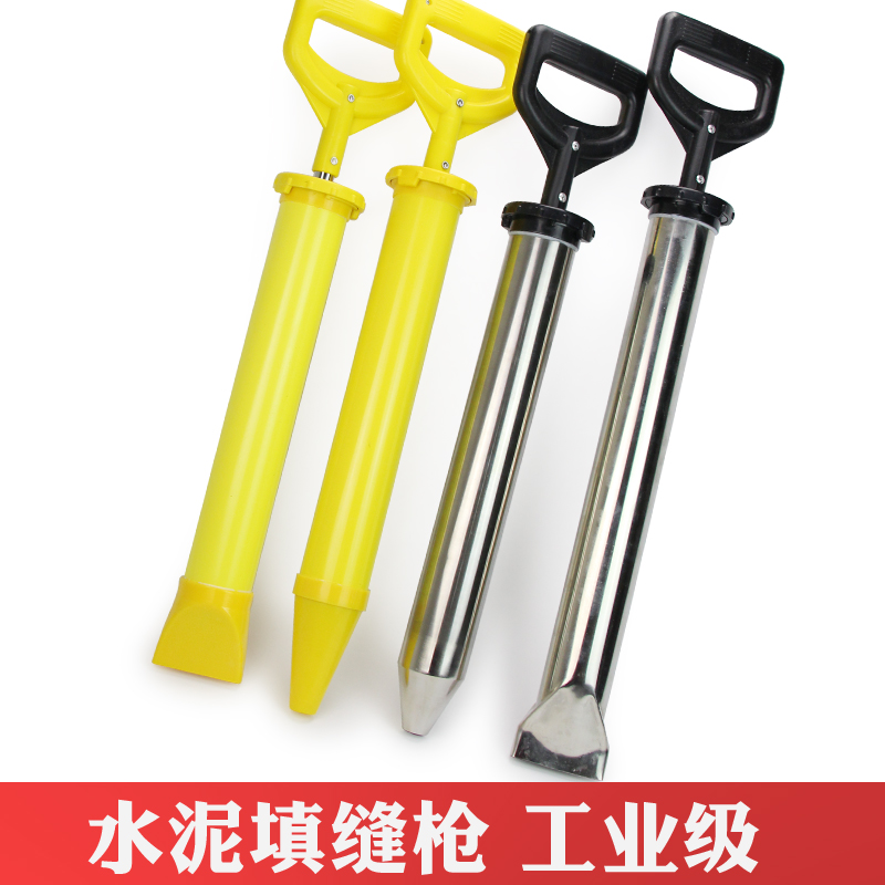 水泥枪填缝砂浆多功能灌浆器扁嘴圆防盗门 填缝枪窗边厚金属塑料在类目 五金/工具, 手动工具, 其他手动工具, 其它工具中 - 来自Buy2taobao.com提供专业的淘宝代购服务