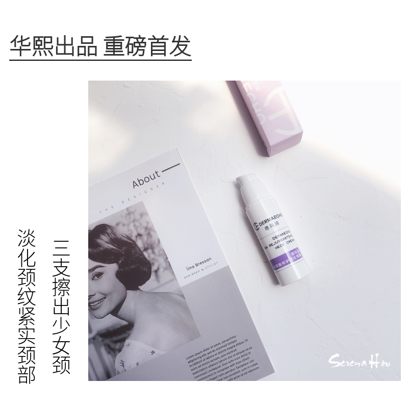抚平你的颈纹 德玛润玻尿酸修护提拉颈霜 淡化颈纹 滋润保湿50g|ruв категории Средства для ухода за собой, уход за телом (новый), шеи крем - от Buy2taobao.com для оказания профессиональной услуги покупки агента Taobao