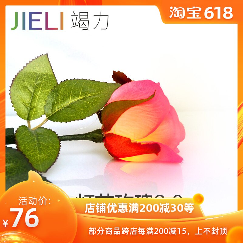 竭力魔术道具舞台魔术玫瑰亮灯发光可充电送手指灯 精品灯芯玫瑰在类目 模玩/动漫/周边/cos/桌游, 聚会/魔术用品, 魔术杂技用具, 魔术道具中 - 来自Buy2taobao.com提供专业的淘宝代购服务