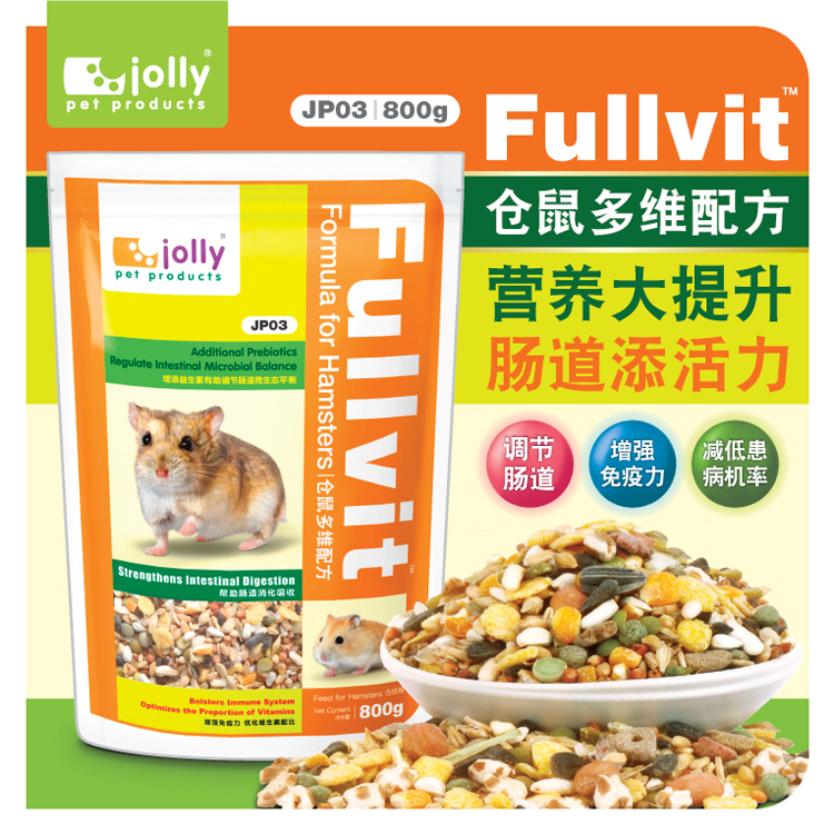 全国包邮祖莉Jolly多维仓鼠粮食800g仓鼠主粮 鼠粮侏儒珍珠熊在类目 宠物/宠物食品及用品, 仓鼠类及其它小宠, 饲料/零食中 - 来自Buy2taobao.com提供专业的淘宝代购服务