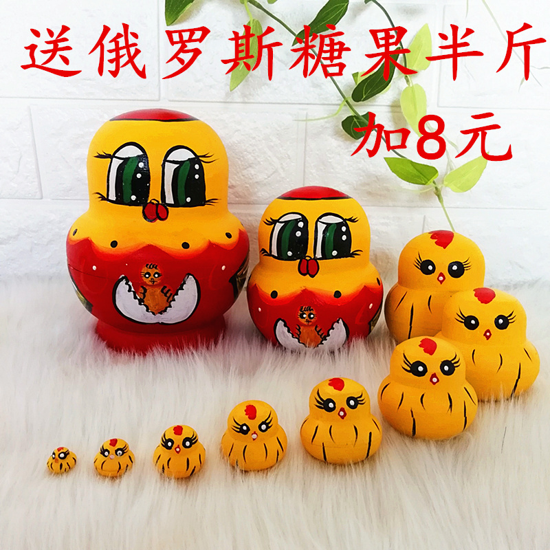 Trembling chicken Matryoshka 10 Matryoshka Trill Same item Xiaohuang children Toys Decoration manualin the Arts and crafts , Overseas Crafts , Russian specialties category - from Buy2taobao.com to provide professional Taobao agent buy service