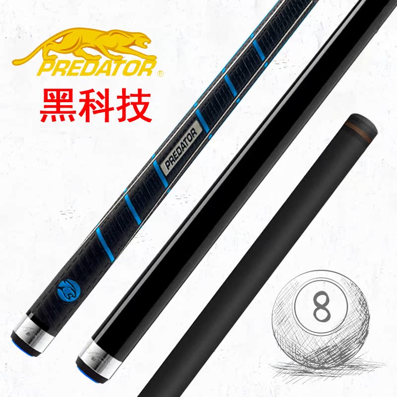 U.S.A Panther Cue Open Clubs BKRUSH carbon fibre science and technology Cue quality goodsin the Sports/Yoga/Fitness/Fans supplies , Billiards , Cue category - from Buy2taobao.com to provide professional Taobao agent buy service