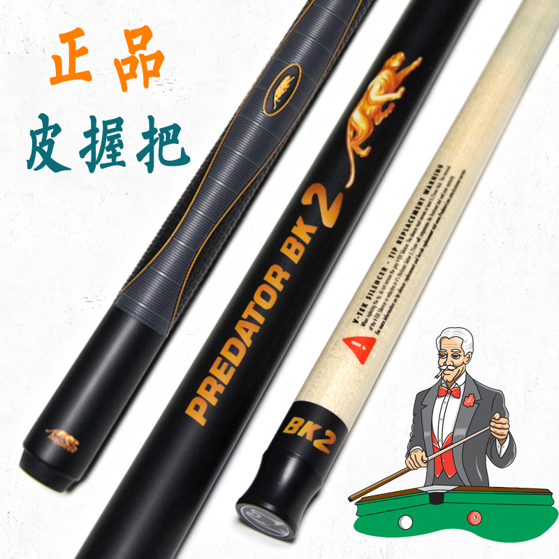 U.S.A Imported Panther Cue bk28 quality goods Open Clubs Big head Single punchin the Sports/Yoga/Fitness/Fans supplies , Billiards , Cue category - from Buy2taobao.com to provide professional Taobao agent buy service