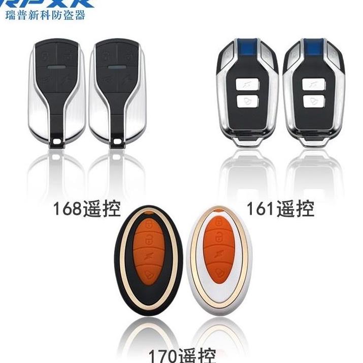 车 电动 摇空器电动电瓶车遥控器通用防盗电子锁器锁电机双控在类目 电动车/配件/交通工具, 电动车装备区, 电动车报警器中 - 来自Buy2taobao.com提供专业的淘宝代购服务