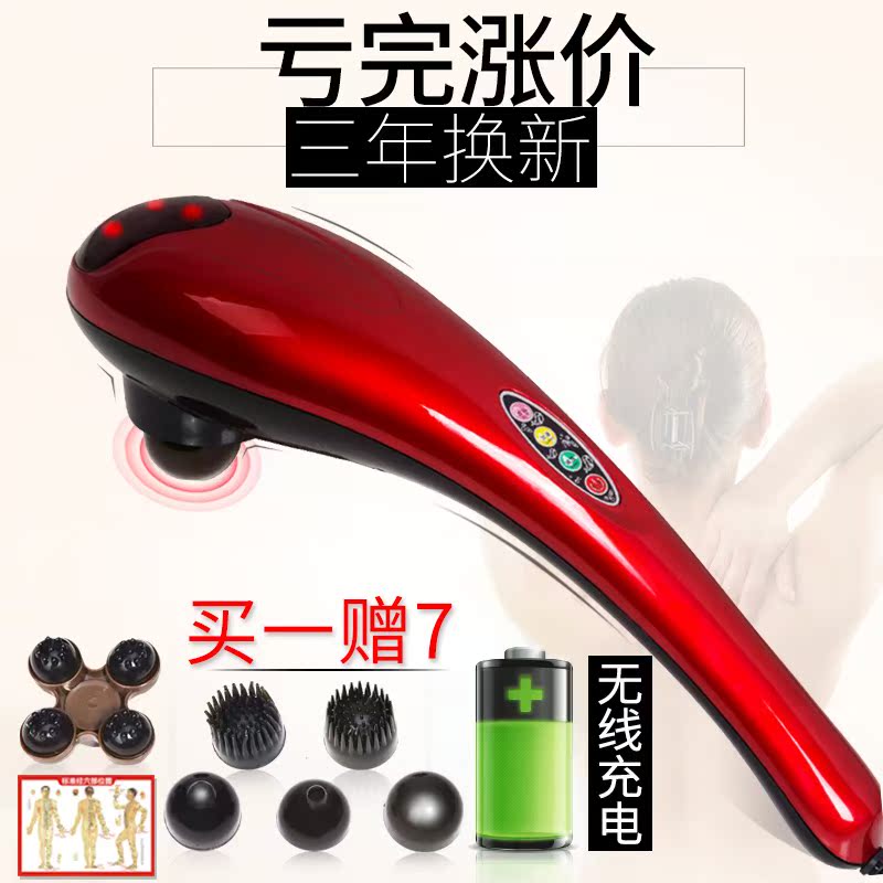 万能敲背槌按摩器按摩仪器材颈椎按摩器腰部腿部全身按摩棒敲打锤在类目 个人护理/保健/按摩器材, 按摩器材, 按摩棒/锤中 - 来自Buy2taobao.com提供专业的淘宝代购服务