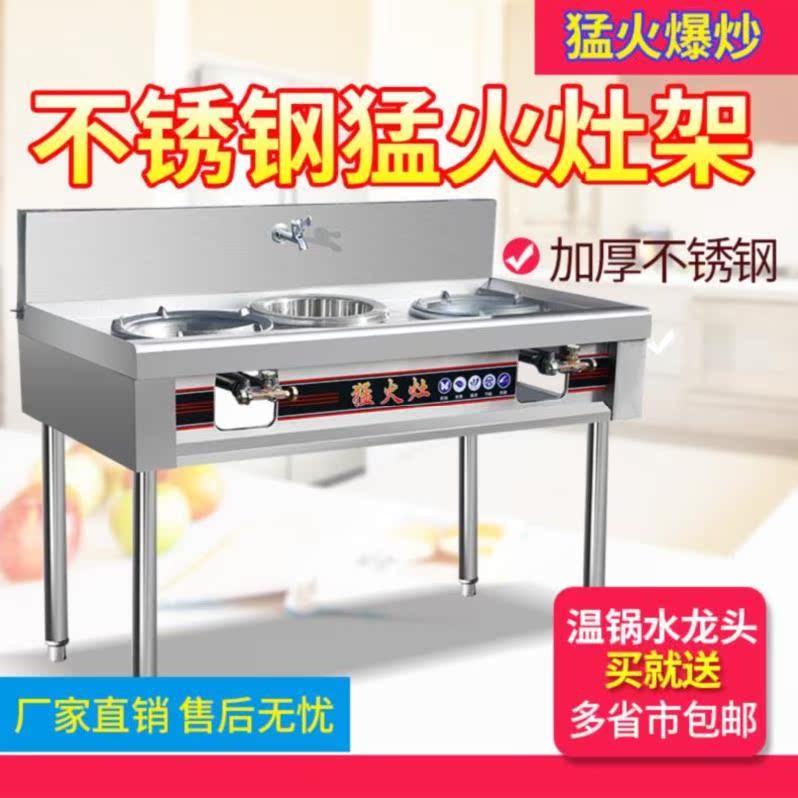厨具猛火灶商用炉具单灶头灶具炒锅炉炉液化气灶快餐店灶架型架|ruв категории кухня/посуда, посуда, мини - газовая плита - от Buy2taobao.com для оказания профессиональной услуги покупки агента Taobao