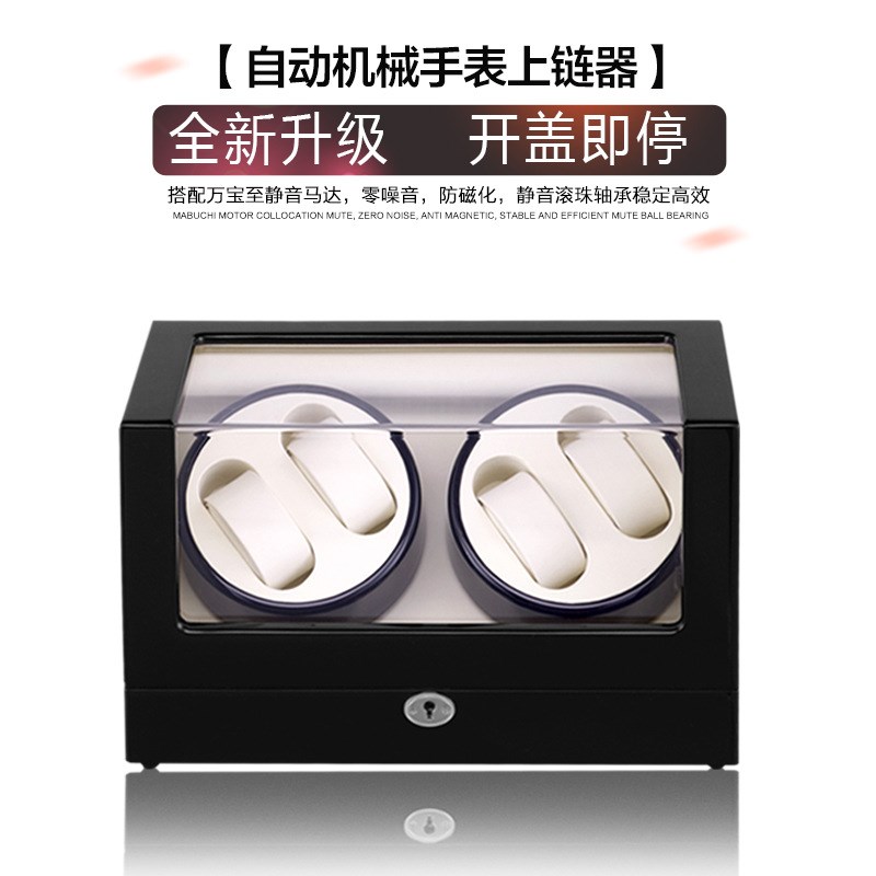 watch Shake table 40 Epitope Double head Mechanical watch Storage box automatic Upper chordin the Accessories/Fashion Jewelry, Jewelry storage , Jewelry Box category - from Buy2taobao.com to provide professional Taobao agent buy service