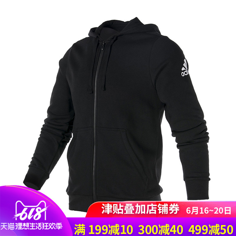 阿迪達斯外套男2019新款正品上衣秋冬季保暖拉鏈連帽運動夾克外套在類目 運動服/休閒服裝, 運動羽絨服中 - 來自Buy2taobao.com提供專業的淘寶代購服務