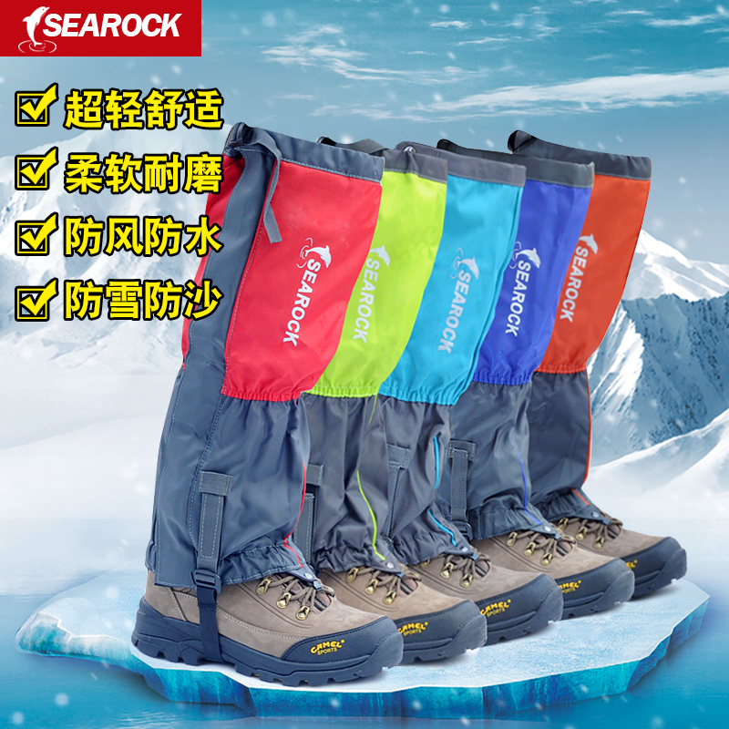 海岩戶外加長型雪套 戶外 登山 防水男女登山透氣雪套沙漠防蟲蛇在類目 運動包/戶外包/配件, 雪套/套腳中 - 來自Buy2taobao.com提供專業的淘寶代購服務