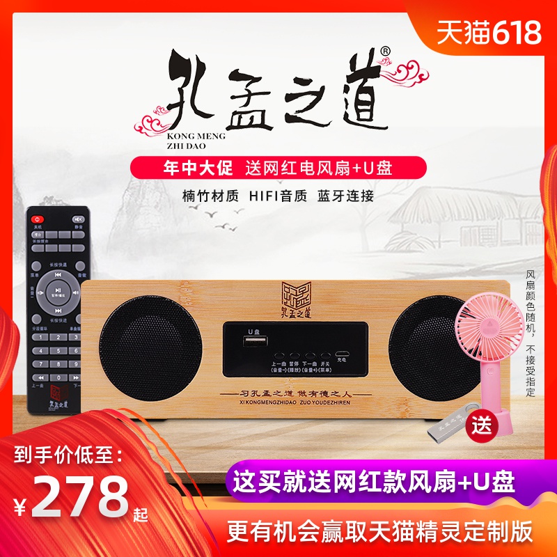 孔孟之道国学机包邮K400蓝牙宝宝国学机早教机婴儿启蒙英语学习机|ruв категории игрушка/коляска/головоломка/блоки/модель, ЕЭК/интеллектуальные игрушки, ЕЭК машина/немного читать, учиться - от Buy2taobao.com для оказания профессиональной услуги покупки агента Taobao