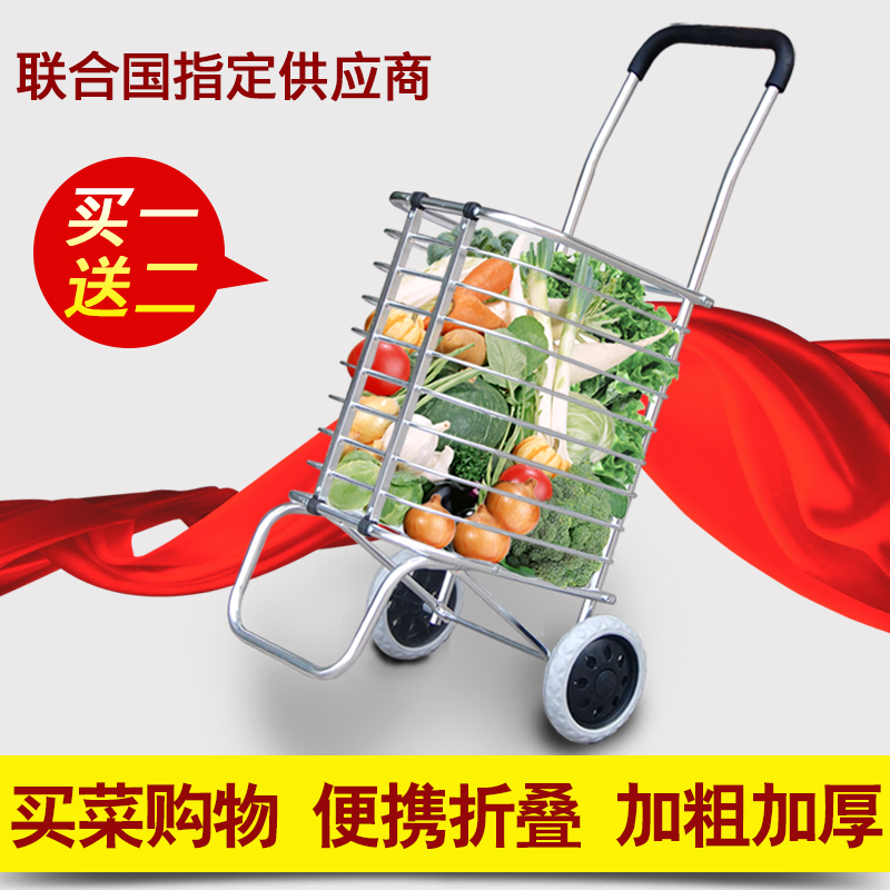 购物车买菜车小拉车手拉车拉杆车折叠便携手推车拉货老年拖车家用在类目 收纳整理, 家庭收纳用具, 便携购物车中 - 来自Buy2taobao.com提供专业的淘宝代购服务