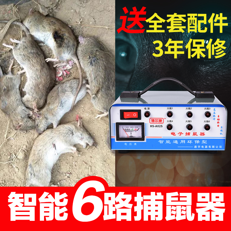 老鼠高效地下室捕老鼠神器捕鼠器神器 家用 全自动耗子克星包邮抓|ruв категории начало ежедневно, дегельминтизация товаров, грызунов в клетке/мышеловка - от Buy2taobao.com для оказания профессиональной услуги покупки агента Taobao