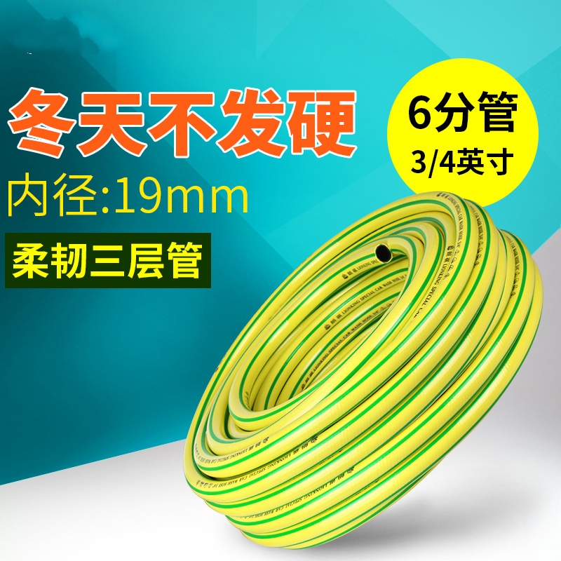 花园浇花水管套装水管子软管橡胶洗车PVC浇灌进水防爆无味6分软管|msdalam kategori penghantaran bunga/bunga simulasi/tumbuhan berkebun, Gardening Supplies, hos taman/hos/benang pakej - dari Buy2taobao.com untuk memberikan perkhidmatan ejen Taobao profesional membeli