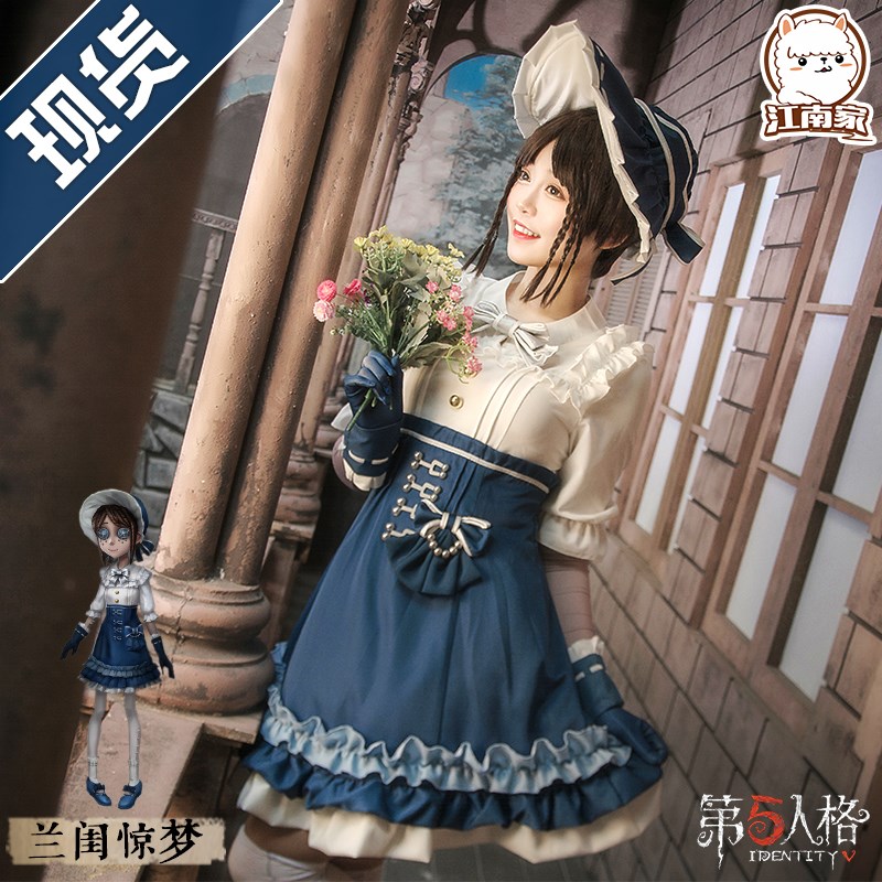 江南家现货第五人格园丁cos服园丁演绎之星兰闺惊梦cosplay服装女在类目 模玩/动漫/周边/cos/桌游, Cosplay服饰/道具/服务, Cosplay女装中 - 来自Buy2taobao.com提供专业的淘宝代购服务