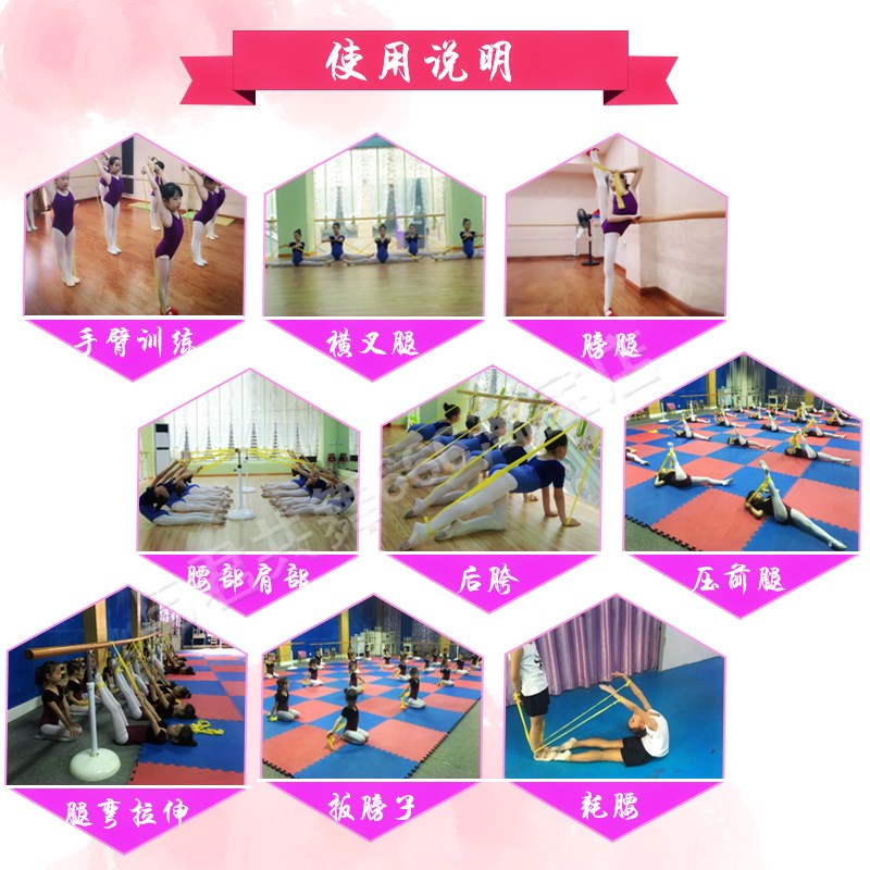 兒童舞蹈練功帶彈力帶橫叉阻力帶壹字馬豎叉小伴侶拉筯帶拉力帶在類目 運動/瑜伽/健身/球迷用品, 瑜伽, 瑜伽拉力帶中 - 來自Buy2taobao.com提供專業的淘寶代購服務