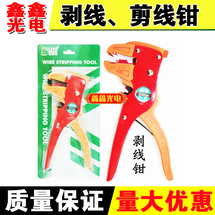 led display Advertising screen Electronic lamp box make multi-function Wire stripper Pulling pliers Cuttersin the Hardware/Tool , LED Equipment , LED Display category - from Buy2taobao.com to provide professional Taobao agent buy service