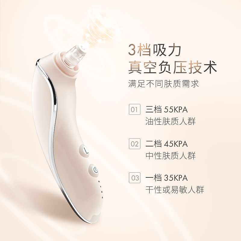 BIGEVE张大奕吸黑头仪多功能毛孔粉刺清洁器脸部导出美容仪便携|msdalam kategori Penjagaan diri/kesihatan/peralatan urut, Peralatan Kecantikan bersih, Beauty Produk - dari Buy2taobao.com untuk memberikan perkhidmatan ejen Taobao profesional membeli