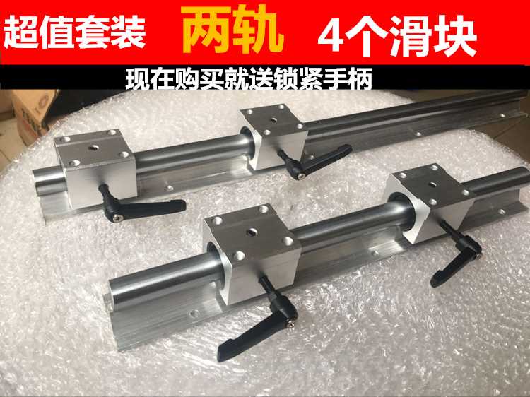 2019SBR Optic axis Heavy Slide track straight line guide Precise carpentry Sliding table saw Sliding door Round bar trackin the Hardware/Tool , Mechanical Hardware , Rolling , Linear motion bearings category - from Buy2taobao.com to provide professional Taobao agent buy service