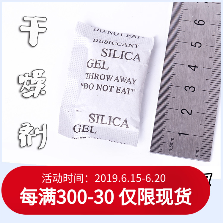 俏皮鲨 1/6 兵人偶模型配件 干燥剂 现货|msdalam kategori mod main/animasi/Zhou Bian/cos/permainan papan, Tangan untuk melakukan/Mini kapsul mainan/Doll/BJD/Soldier, Soldier Kawasan - dari Buy2taobao.com untuk memberikan perkhidmatan ejen Taobao profesional membeli