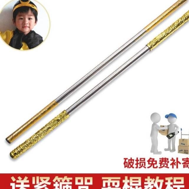 金箍棒玩具木头发声棒子简约如意面具不锈钢音乐伸缩道具紫金加厚|msdalam kategori Toy/bayi/teka-teki/blok bangunan/model, sukan luar/Leisure/Mainan tradisional, melompat mainan/gerakan kelas melompat - dari Buy2taobao.com untuk memberikan perkhidmatan ejen Taobao profesional membeli